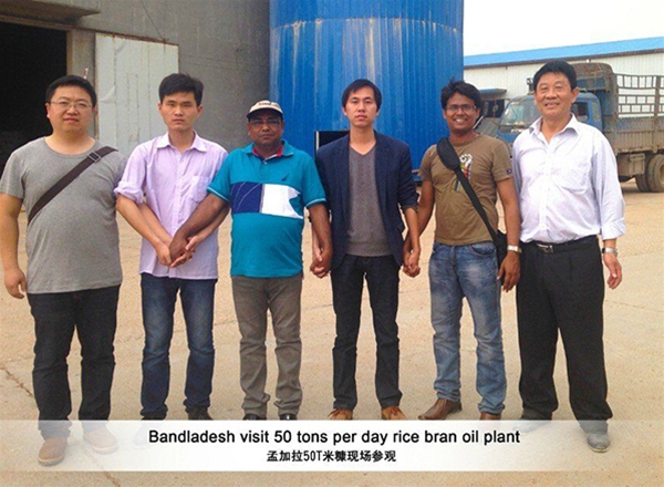 孟加拉50噸米糠油浸出項目負責人合影